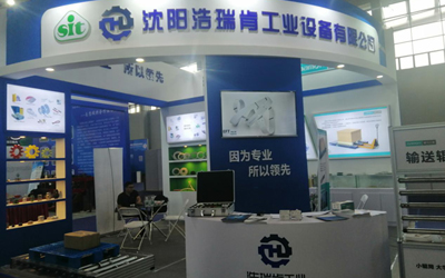 熱烈慶祝浩瑞肯工業(yè)2020制博會展覽展示工作圓滿結束